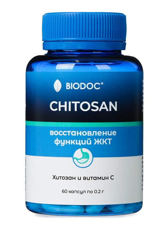 Комплекс CHITOSAN для контроля веса, 2 шт. шир.  580, рис. 2
