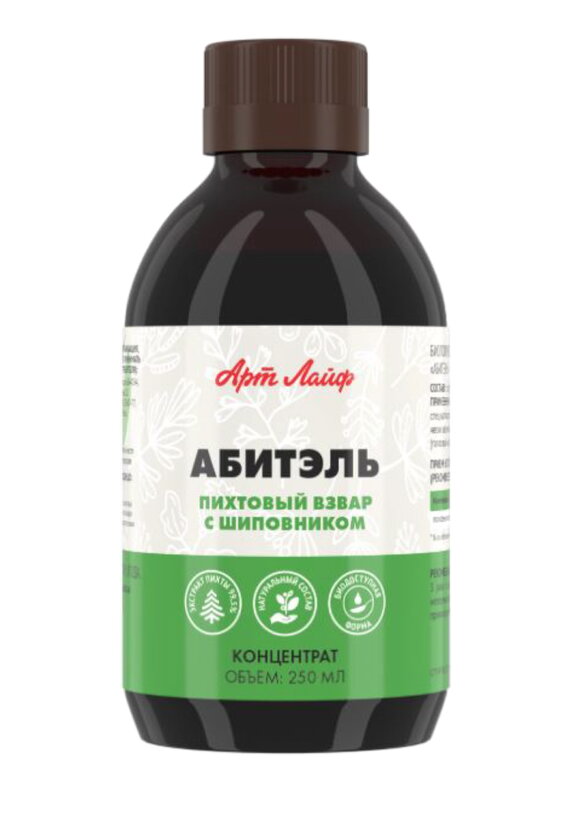 Взвар Абитэль шир.  580, рис. 1