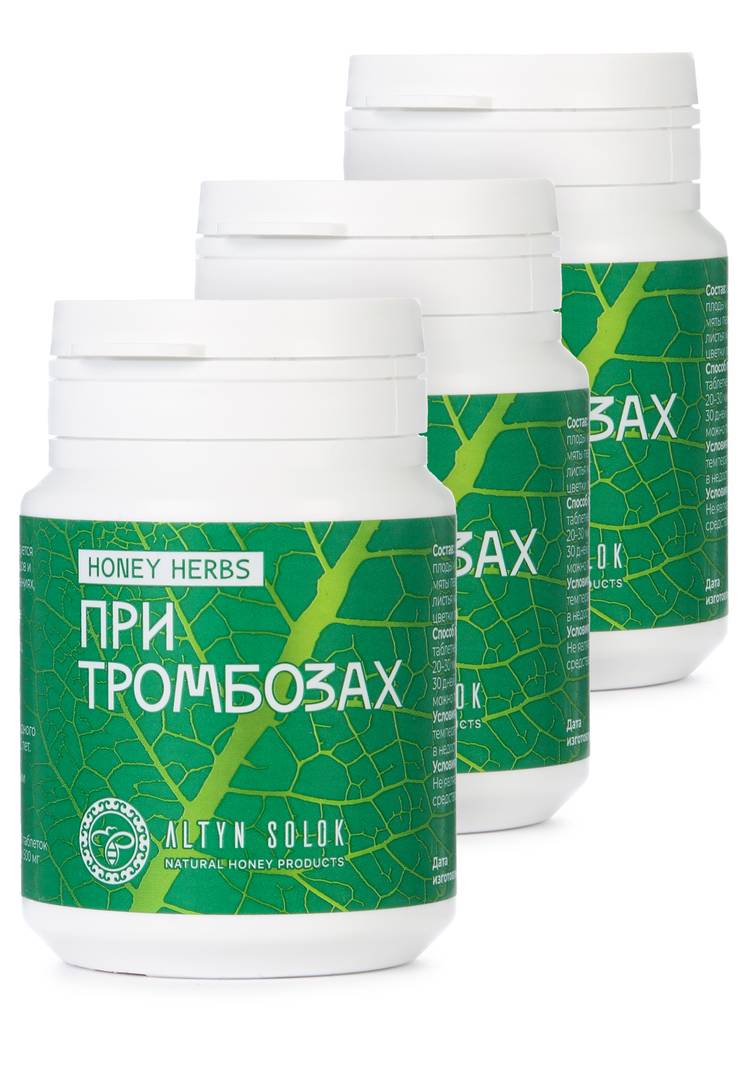 Комплекс ПРИ ТРОМБОЗАХ, 3 шт. шир.  750, рис. 1