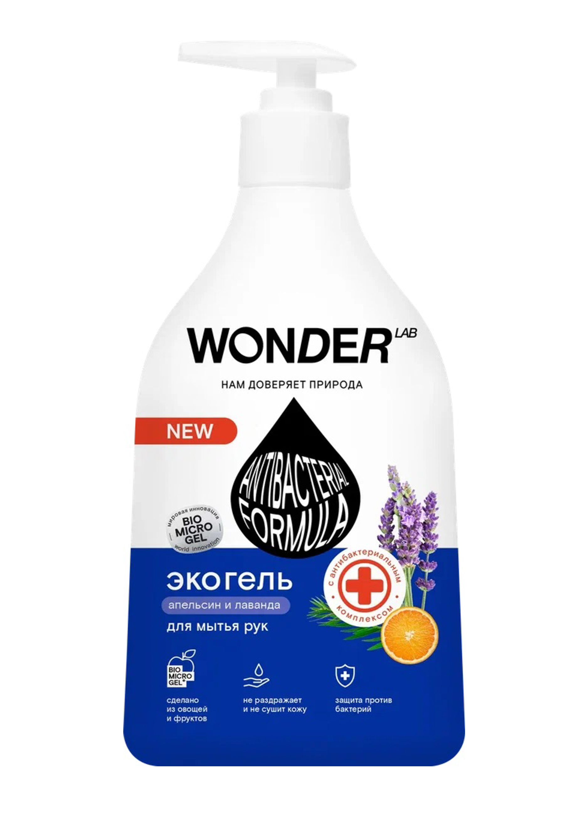 мыло wonder lab сливочное мороженое детское 540мл. Wonder lab мыло. жидкое мыло эко. детская пенка для умывания. Wonder lab жидкое мыло.