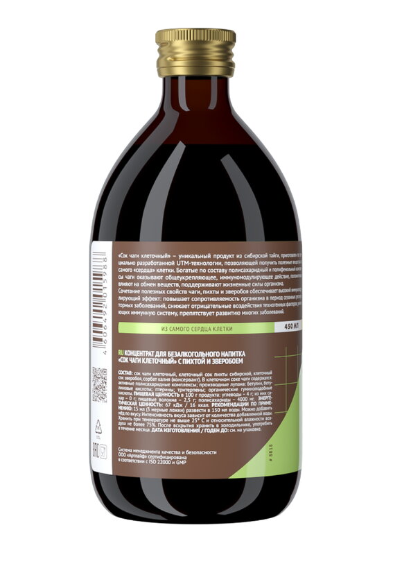 Сок чаги шир.  580, рис. 6