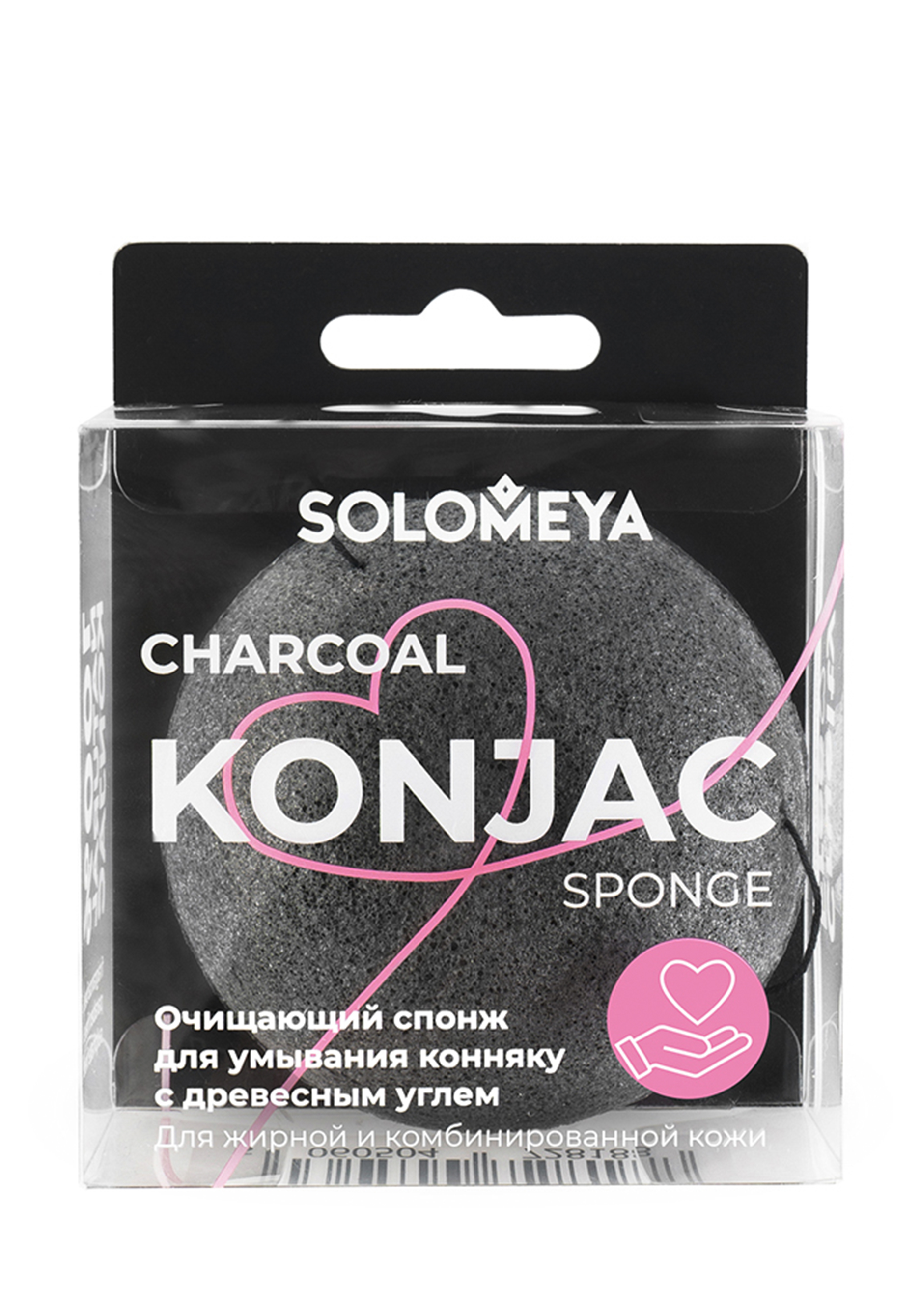 Спонж для умывания спонж для макияжа solomeya со срезом лиловый