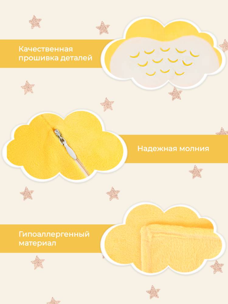 Коллекция пледов-подушек Сова 3 в 1 шир.  750, рис. 15