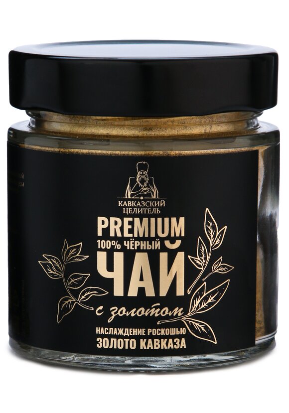 Чёрный чай с золотом, 2 шт. + 1 шт. в подарок шир.  580, рис. 2