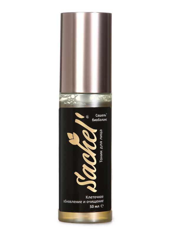 Набор косметики Сашель №2 шир.  580, рис. 4