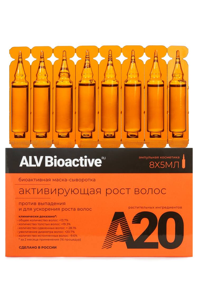 Маска Активирующая рост волос шир.  750, рис. 1
