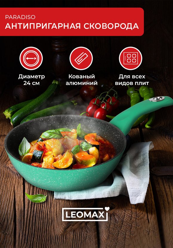 Глубокая сковорода шир.  580, рис. 1