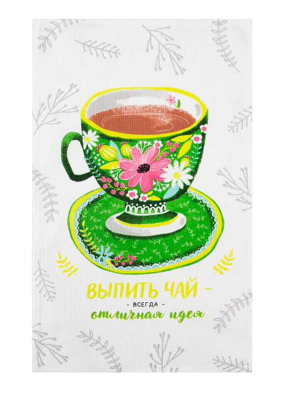 Полотенце кухонное Чайная серия, 8 шт. шир.  580, рис. 4