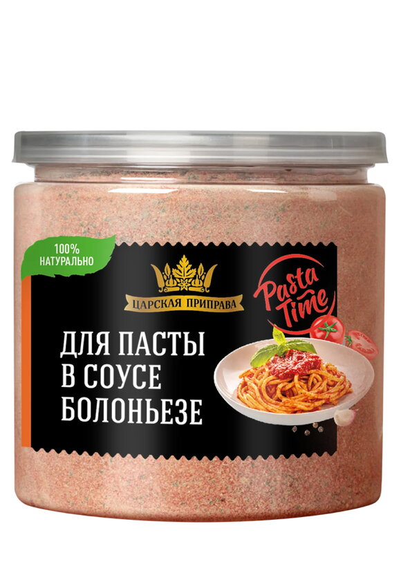 Приправы для пасты, 2 шт. шир.  580, рис. 4