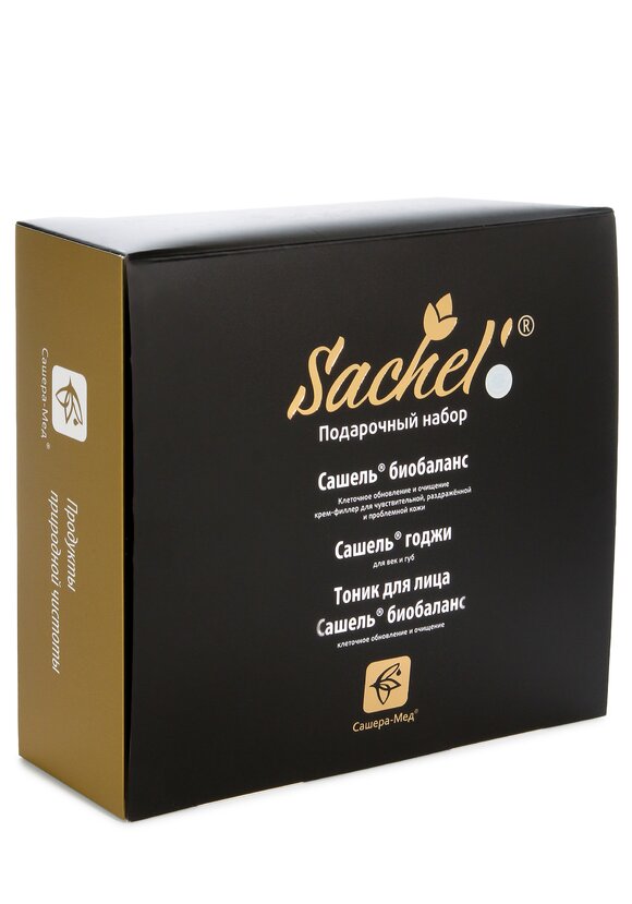 Набор косметики Сашель №2 шир.  580, рис. 2
