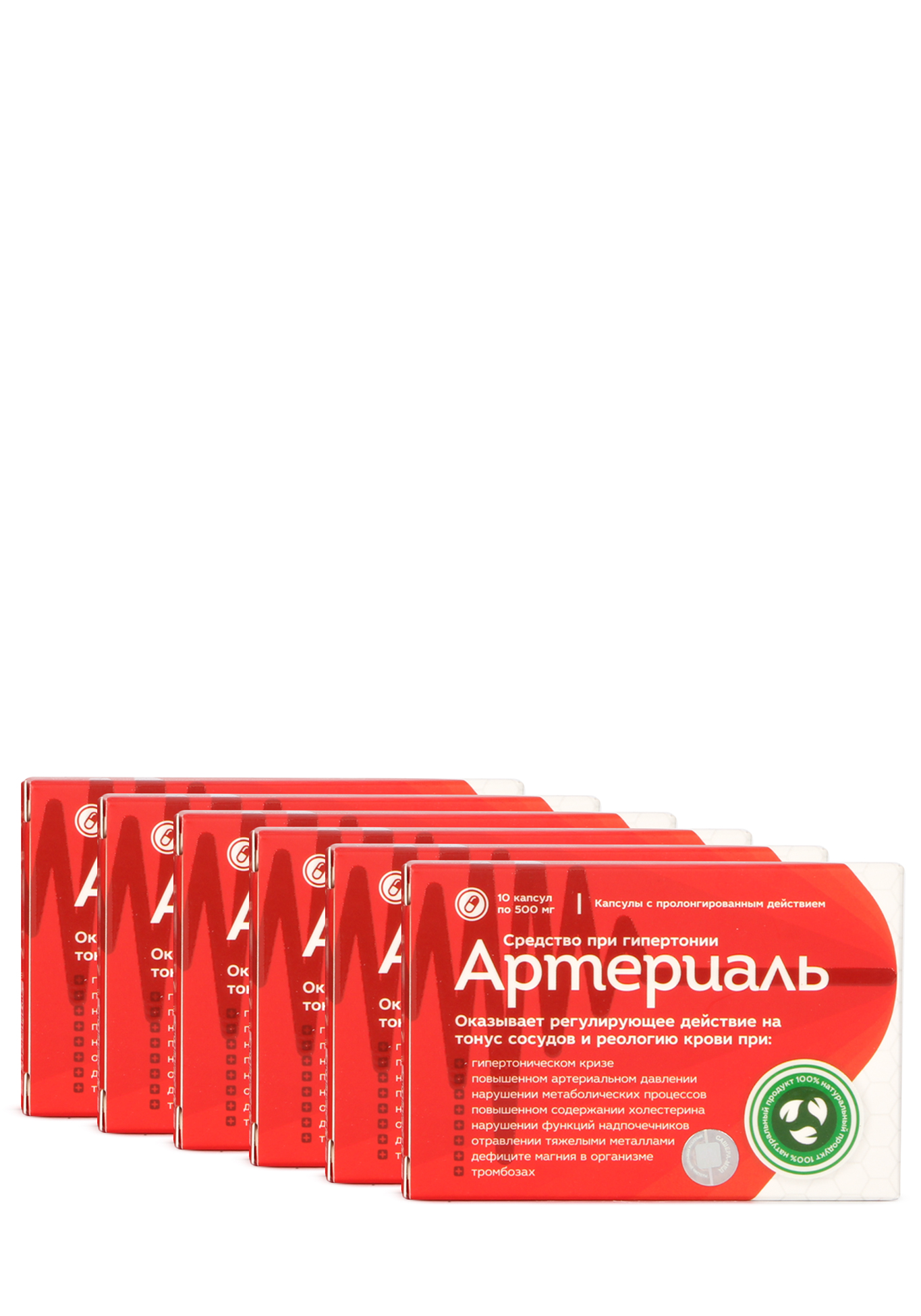 

Капсулы кардиоваскулярные Артериаль, 6 шт.