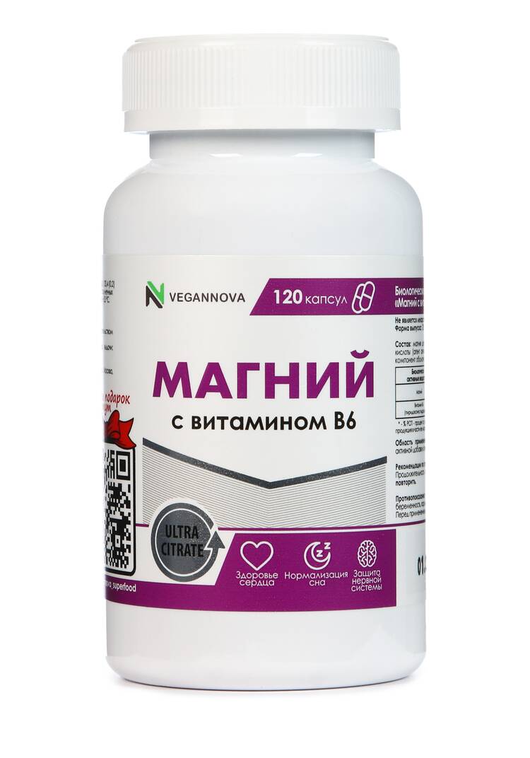 Магний + В6 Защита нервной системы шир.  750, рис. 1