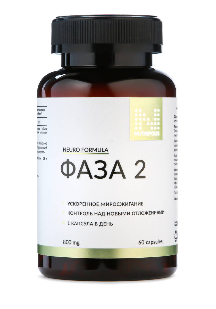 Набор Гликослим шир.  750, рис. 8