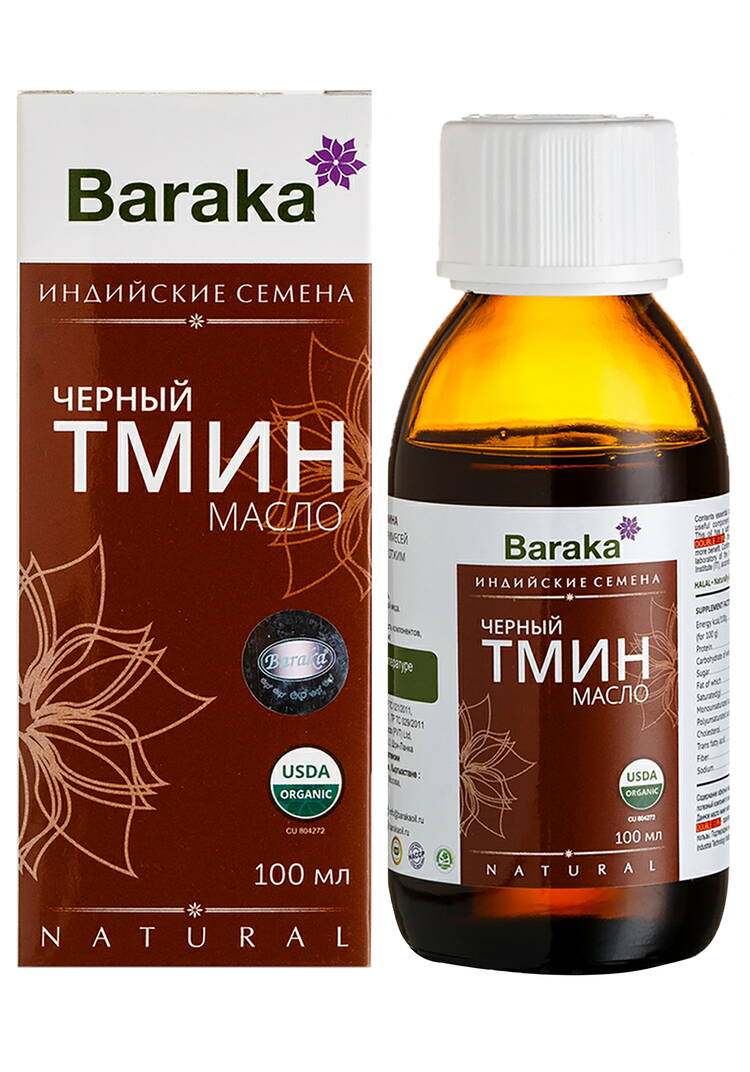 Антиоксидантный комплекс Черный тмин шир.  750, рис. 3