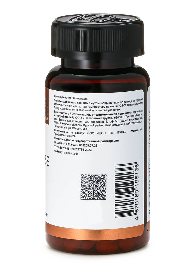 Комплекс D3+K2+Zn+SE, 2 шт шир.  750, рис. 4