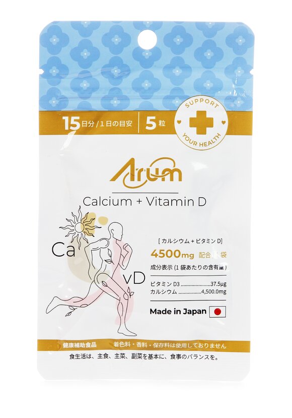 Кальций+Витамин D Общеукрепляющий, 2 шт. шир.  580, рис. 2