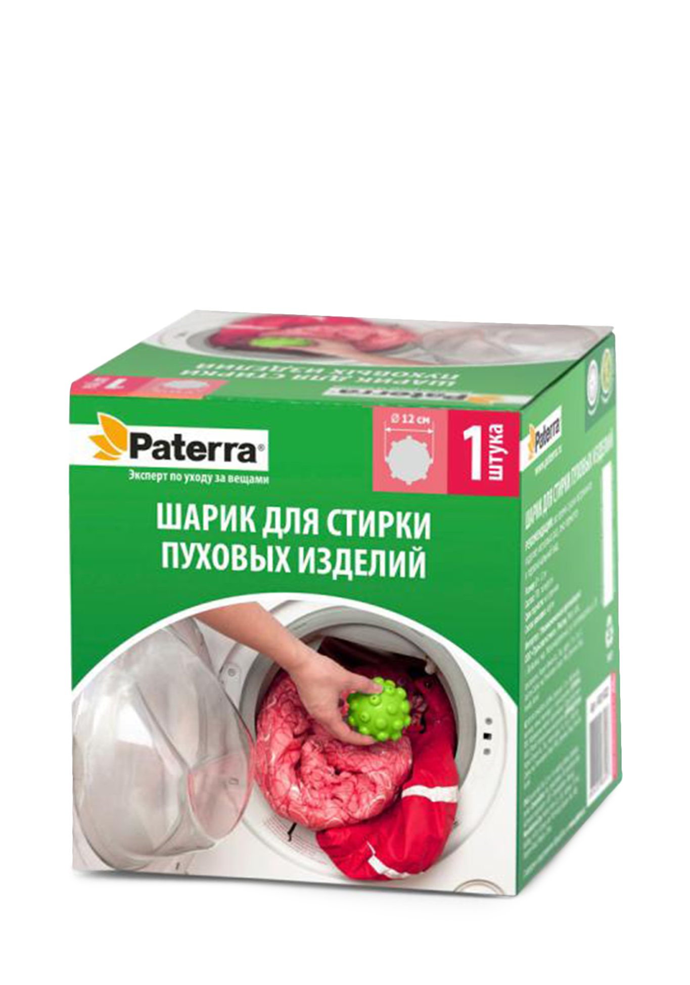 

Шарик для стирки Ø 12 см