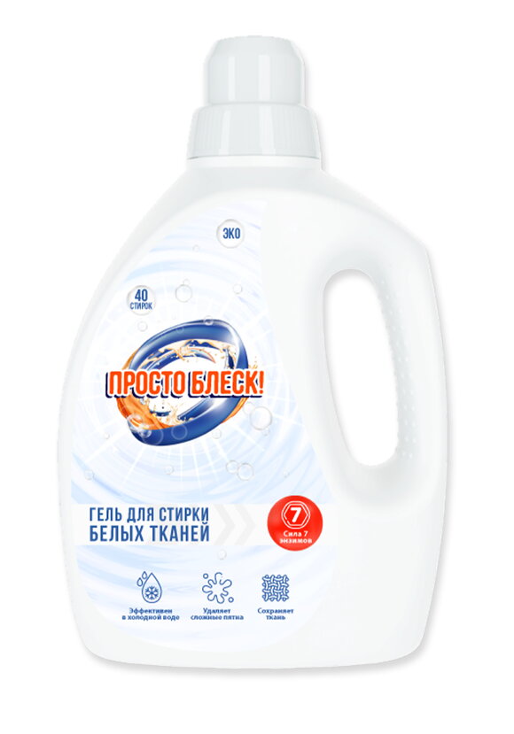 Гель для стирки белого белья, 2 шт. шир.  580, рис. 2