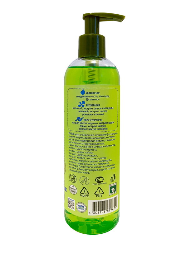 Гель для душа без парабенов шир.  580, рис. 2