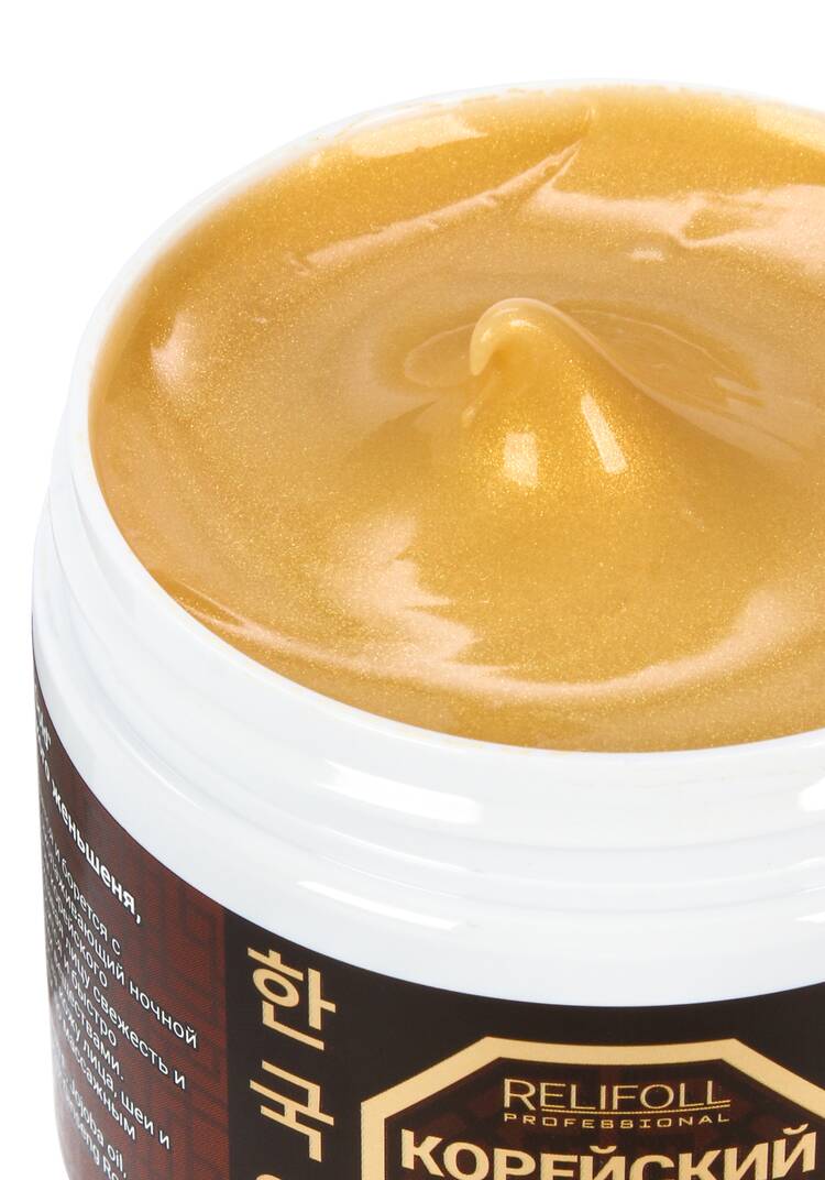 Набор для лица Корейский женьшень и золото шир.  750, рис. 9