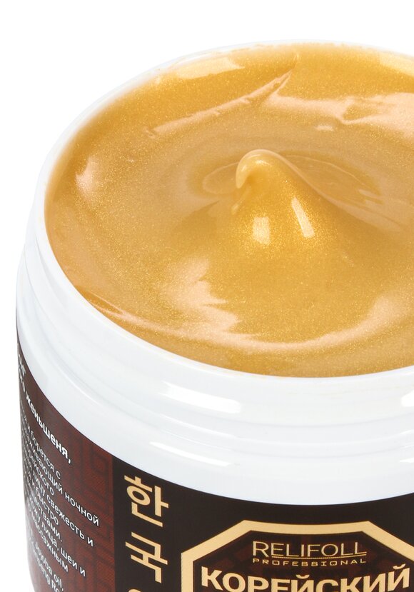 Набор для лица Корейский женьшень и золото шир.  580, рис. 9