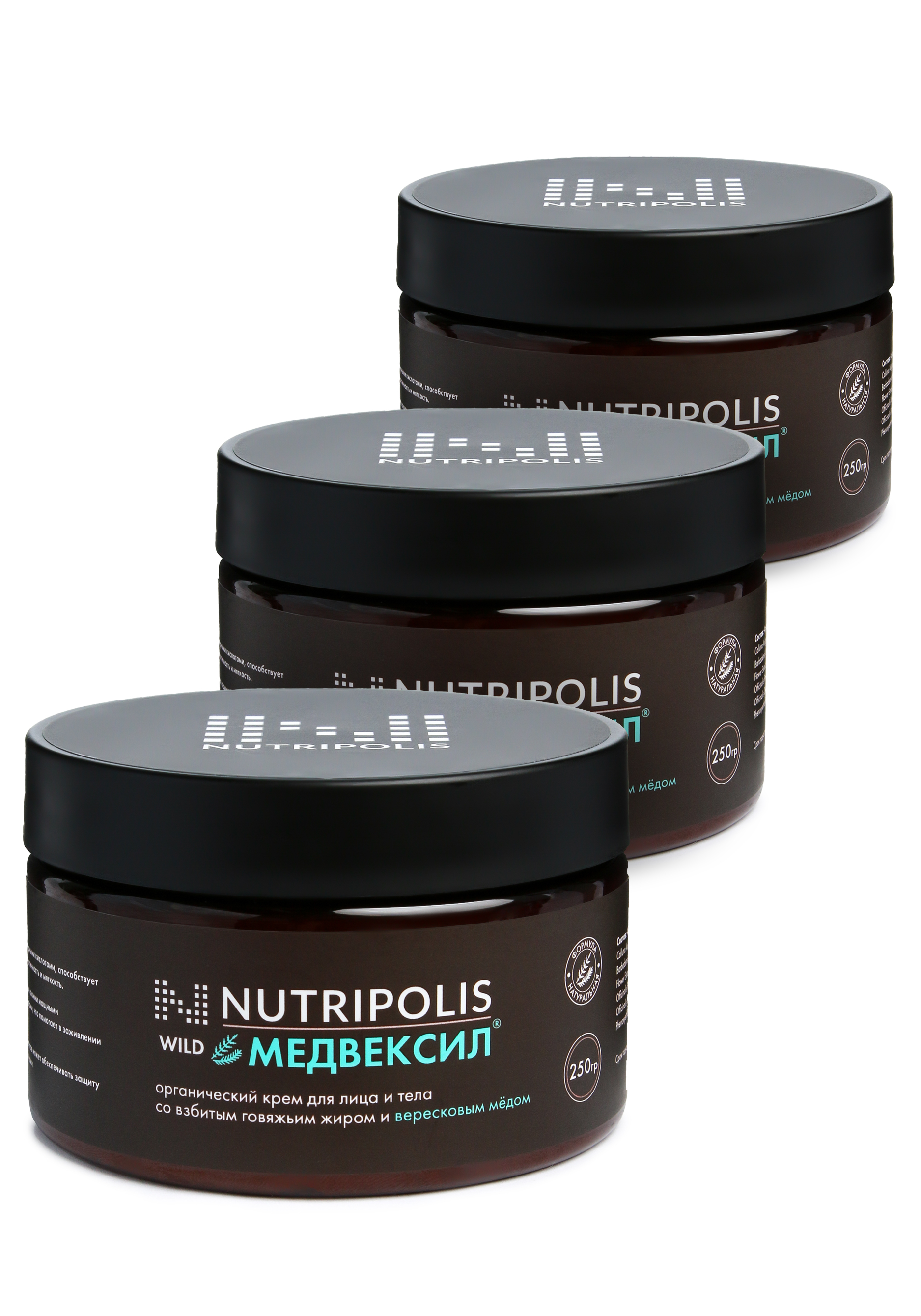 

Органический крем "МЕДВЕКСИЛ" 2+1 в подарок