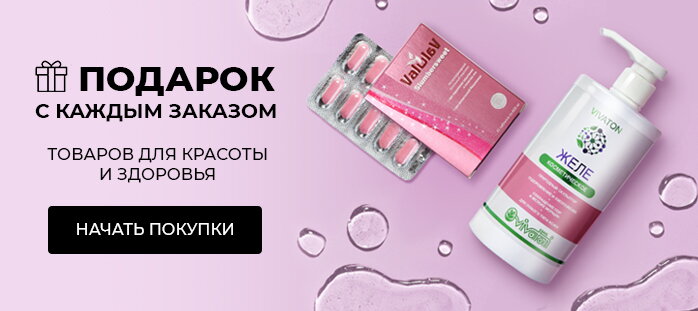 Подарок с каждым заказом КиЗ акции