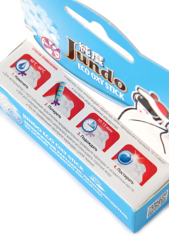 Карандаш-пятновыводитель на основе кислорода шир.  580, рис. 5