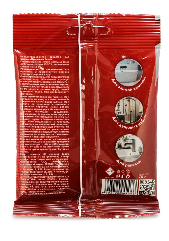 Средство для устранения засоров шир.  580, рис. 2