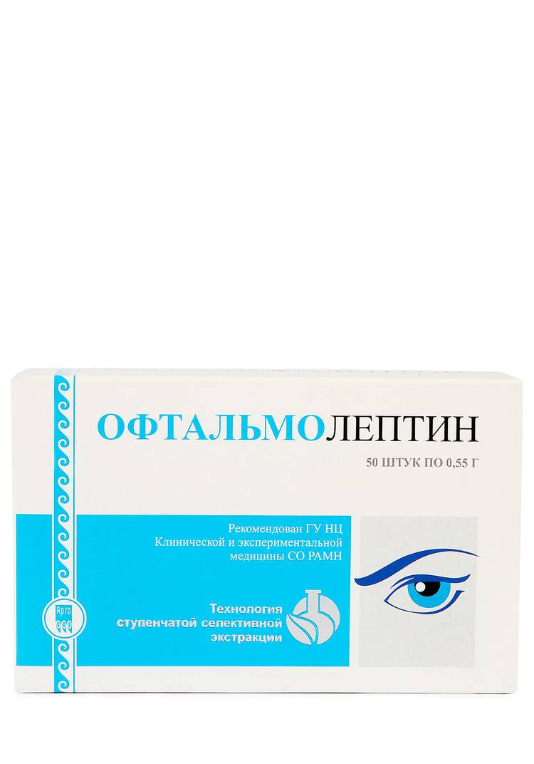 Офтальмолептин для зрения, 2 шт. шир.  750, рис. 2