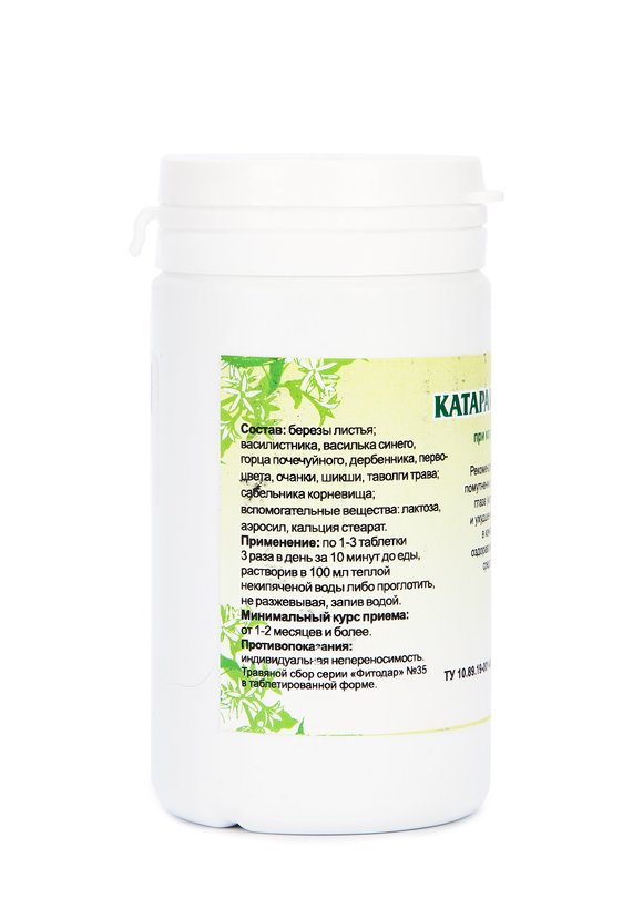 Травяной сбор Катаракты нет, 3 шт. шир.  580, рис. 2