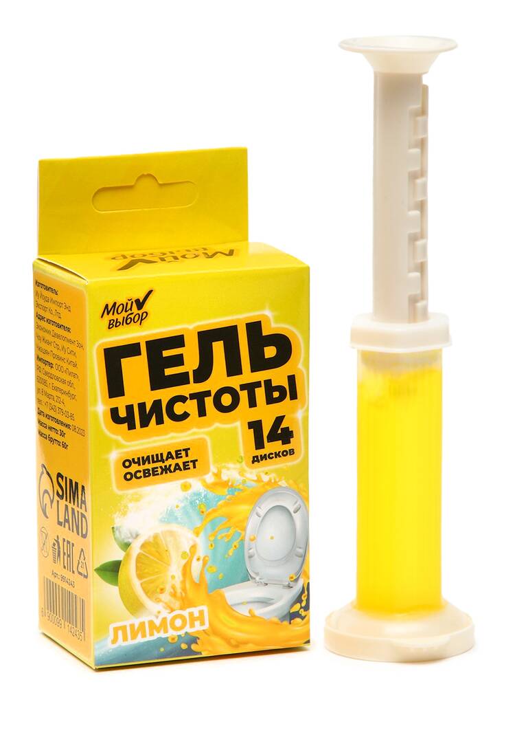 Шприц для туалета, 3 шт. шир.  750, рис. 14