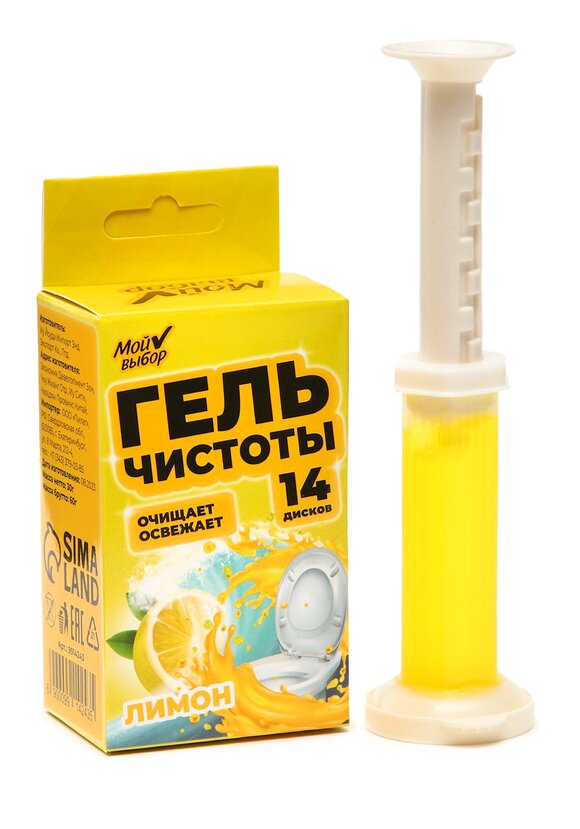 Шприц для туалета, 3 шт. шир.  580, рис. 14