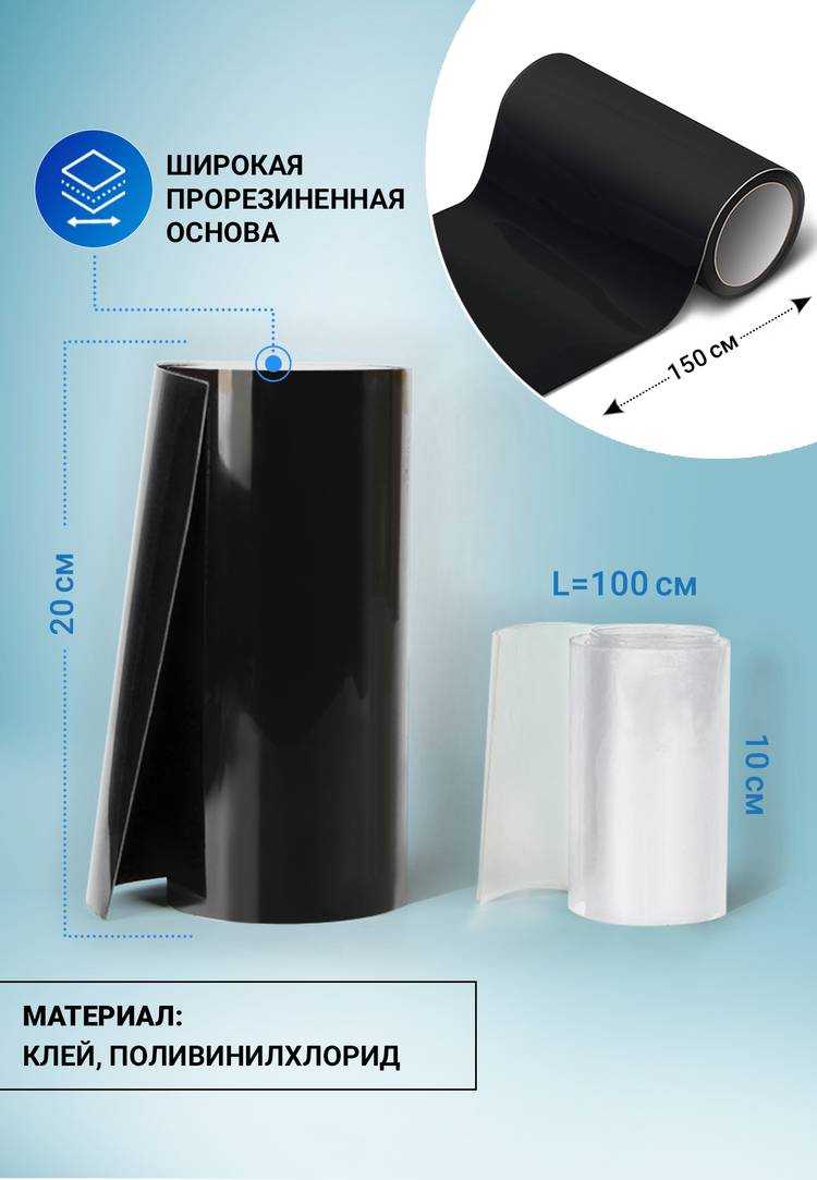 Изолирующая лента Flex Tape (Флекс Тэйп) - цены, купить Изолирующую ...