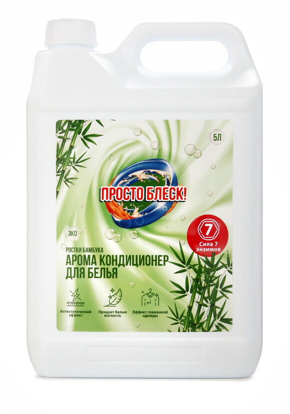 Кондиционер для белья арома шир.  580, рис. 3