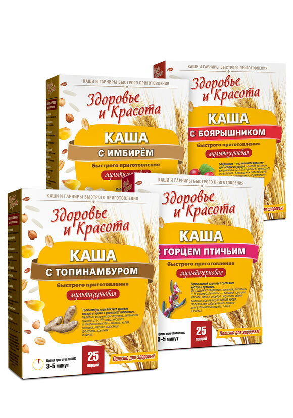 Комплекс для сердца и долголетия Здравница шир.  580, рис. 1