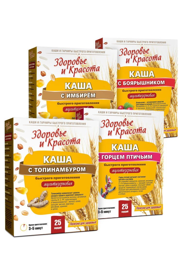 Комплекс для сердца и долголетия Здравница шир.  750, рис. 1