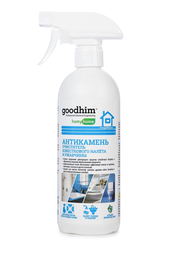 Очиститель известковых отложений, 2 шт. шир.  580, рис. 2