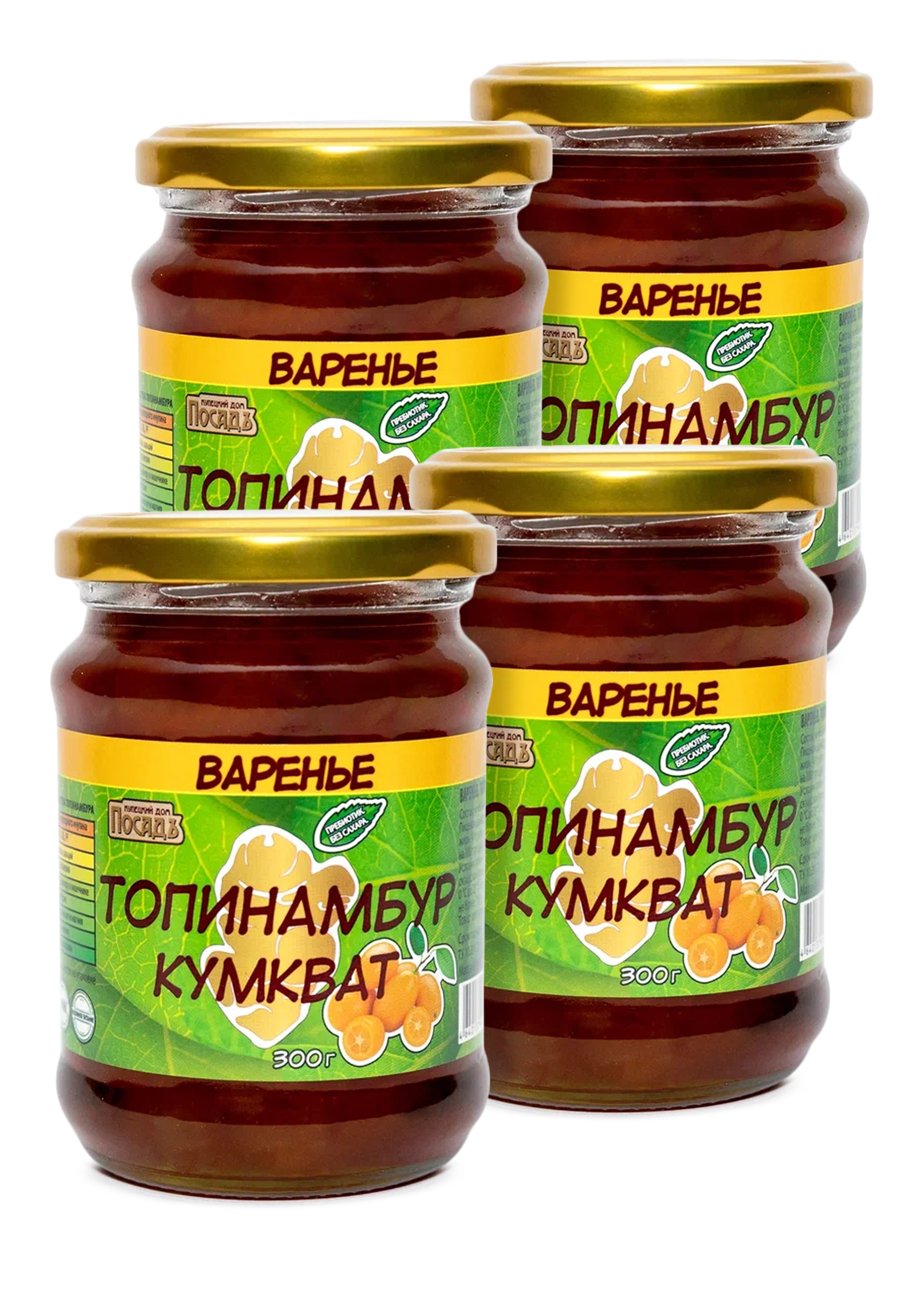 Варенье топинамбур без сахара, 4 шт