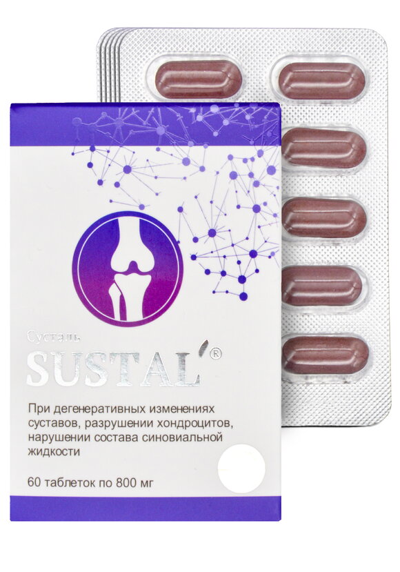 Комплекс для суставов Сусталь в таблетках шир.  580, рис. 1