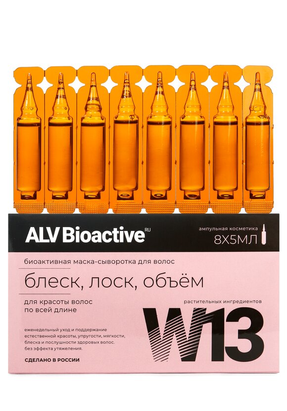 Маска Блеск. Лоск. Объем шир.  580, рис. 1