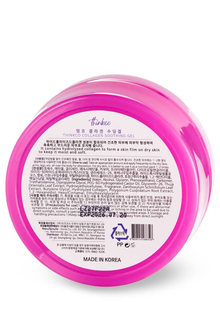 Гель универсальный для лица и тела шир.  750, рис. 9