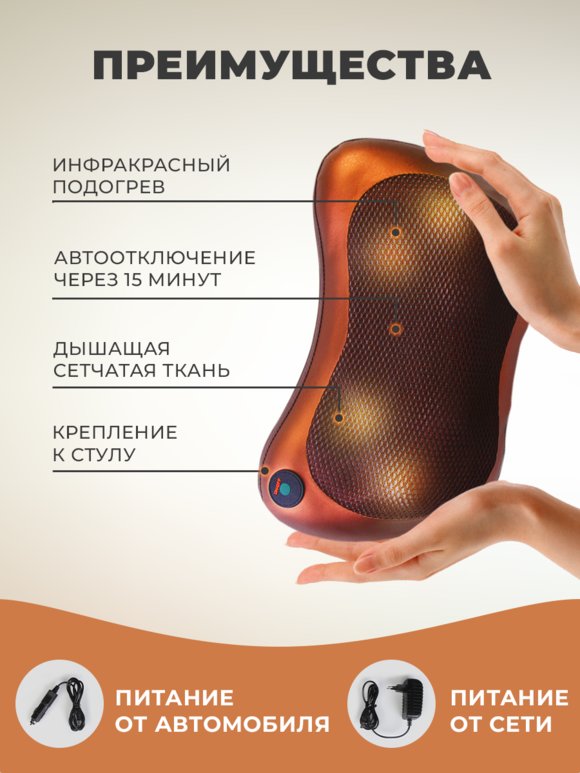 Мастер массажа шир.  580, рис. 2