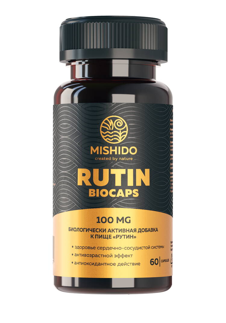 Комплекс Рутин для молодости организма 2 шт шир.  750, рис. 2