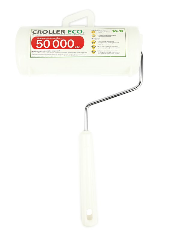 Многоразовый чистящий силиконовый валик шир.  580, рис. 1