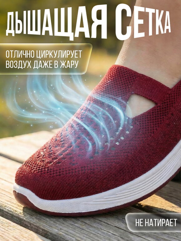 Кроссовки Вега шир.  580, рис. 59