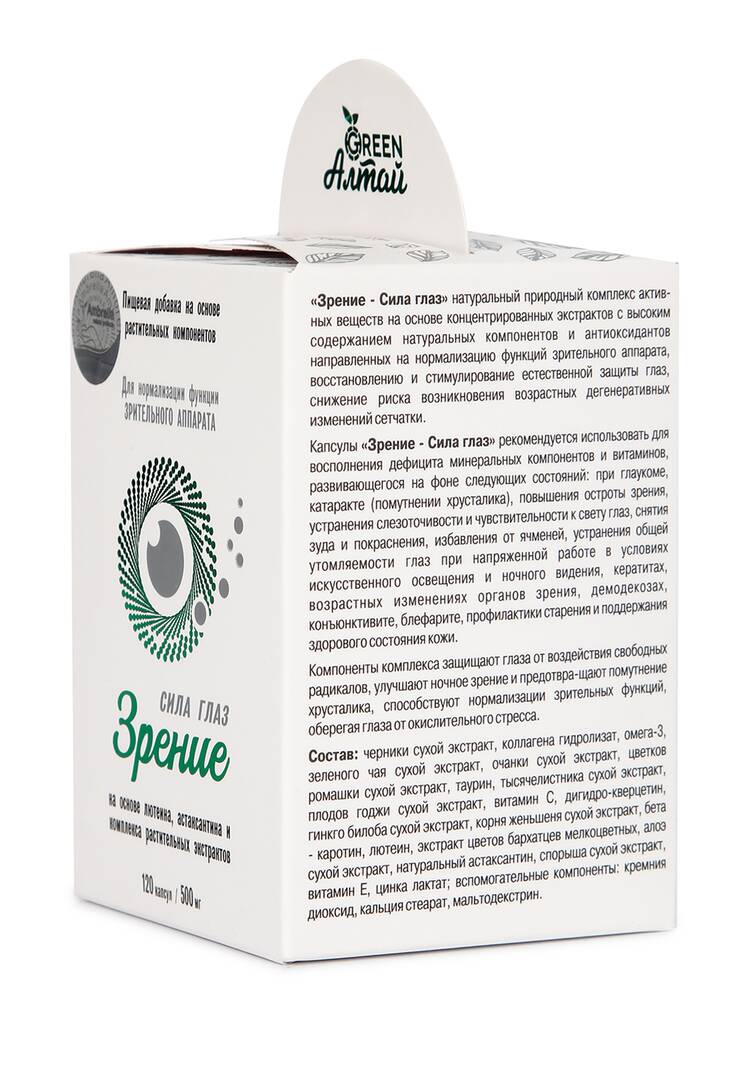 Сила глаз  Для зрительного аппарата шир.  750, рис. 3