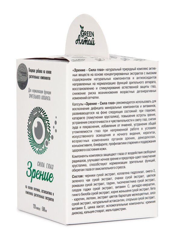 Сила глаз  Для зрительного аппарата шир.  580, рис. 3