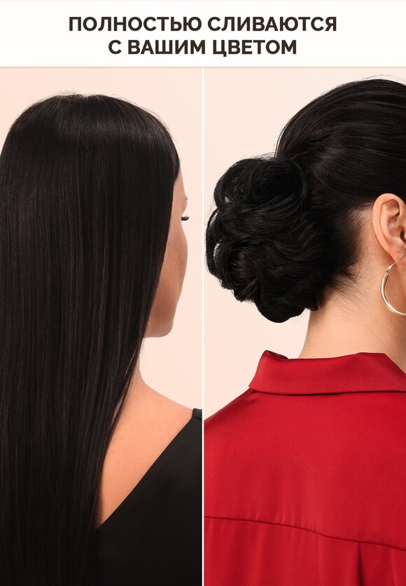 Шиньон Интрига шир.  580, рис. 35