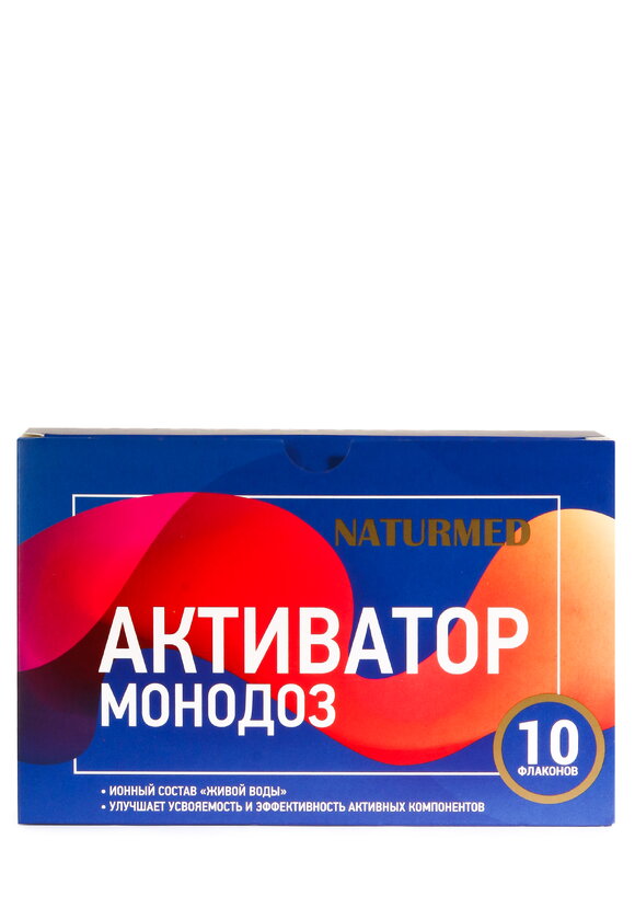 Комплекс Монодозы Активатор шир.  580, рис. 2